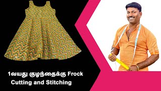 Normal Blouse Straight Cutting and Stitching Detailly Explain In Tamil  Tailor Bro [upl. by Ahsekal]