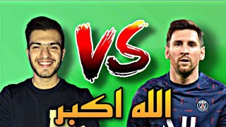 کاریر مود فیفا22 ئەفسانە ئەلمانی تطویر بوو 💥7FIFA22 [upl. by Cressi]