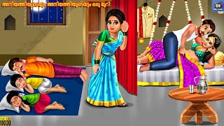 Aniyathiyudeyum aniyathiyudeyum oru muri  Malayalam Stories  Bedtime Story  Moral Stories  Story [upl. by Enomahs]