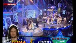 Toma  Obicham te Azis Music Idol 2 [upl. by Nairde802]