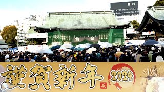 大阪天満宮 関西 初詣 人気スポット 2024 様子 [upl. by Ralina]