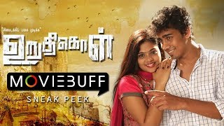 Uruthikol  Moviebuff Sneak Peek  Kishore Kaali Venkat Akhilesh Meghana  R Ayyanar [upl. by Kopple]