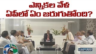 KSR Special LIVE Show  YSRCP Manifesto 2019  AP Elections 2019   Wach Exclusive [upl. by Pytlik]