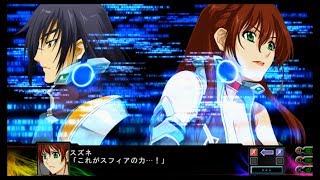 Super Robot Wars Z3 JigokuHen  Genion and Gurren Lagann UpgradeGadright and Advents Death Event [upl. by Inimak]