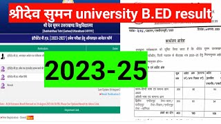 sridev suman university uttarakhand bed entrance exam result 2023sdsuv [upl. by Behl]