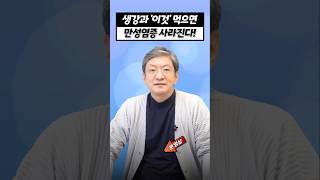 생강과 이것 먹으면 만성염증 사라집니다 엄청난 효능이 배로 늘어나요 생강과 최고 궁합 음식 [upl. by Sualk]