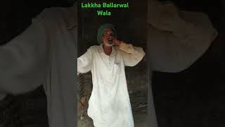 Punjabi Folk song Lakkha Ballarwal Wala 😂😂😂👌👍 punjabisong folkofpunjab [upl. by Harbour]