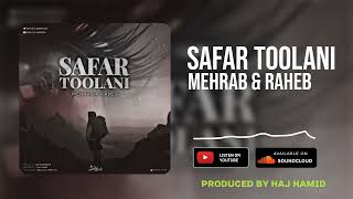 Mehrab  Safar Toolani Feat RahebNew Official Track Remix 2024  مهراب  سفرطولانی [upl. by Eyar]