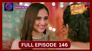 Deewani  Full Episode 146  3 Sept 2024  दीवानी  Dangal TV [upl. by Ramah]