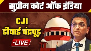 CJI DY Chandrachud LIVE  Mineral Rights Taxation  Supreme Court of India LIVE  वनइंडिया हिंदी [upl. by Gaughan]