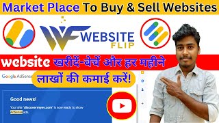 Buy amp Sell Websites amp Earn Lakhs Per Month  Buy amp Sell Websites Online  Websiteflippcom website [upl. by Vasyuta]