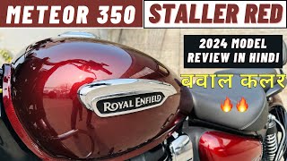 2024 Royal Enfield Meteor 350 Staller Red New Model Review  New Updates amp Price [upl. by Wrand]