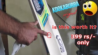 KOOKABURRA CRICKET BAT FLIPKART OR AMAZON  HONEST REVIEW [upl. by Notgnilliw471]