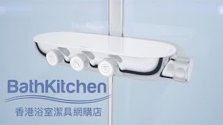 德國 Grohe SmartControl 恆溫花灑雨淋組合 [upl. by Arette941]