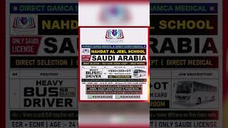 Bus Driver Required For Saudi Arabia Dozer Operator amp Heavy Driver Fresh Indian Licence Accept [upl. by Randall522]