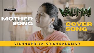 Valimai Mother Song Female Version  Ajith Kumar  Yuvan Shankar Raja  Priya Krish [upl. by Gilchrist]