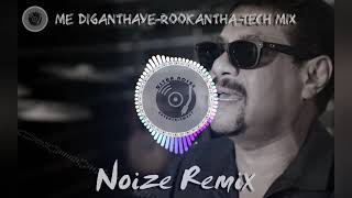 Me DiganthayeRookanthaNoize Remix [upl. by Pollitt]