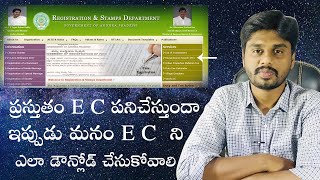 How to Download EC online in Andhra Pradesh How to get Encumbrance Certificate online in ap [upl. by Anner380]