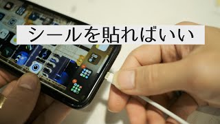 Lightning端子が接触不良で充電できない問題の解決法【iPhoneiPad】 If you cant charge your iPhone try this [upl. by Layman634]