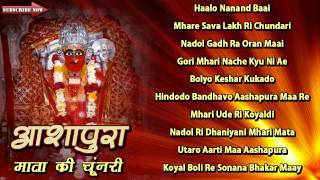 Navratri Special Rajasthani Garba Songs 2020  Aashapura Mata Ri Chunari  Audio Songs Jukebox [upl. by Ziza]