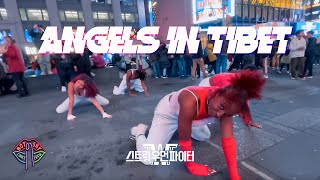 DANCE IN PUBLIC NYC TIMES SQUARE Jam Republic  Angels in Tibet Dance Cover by Not Shy Dance Crew [upl. by Yeta938]