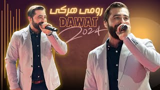 Romi Harki Dawat Full Zawq 2024 [upl. by Tia]