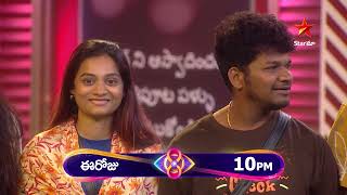 Bigg Boss Telugu 8  Day 93  Promo 2  Tak Takatak Challenge  Nagarjuna  Star Maa [upl. by Nageem351]