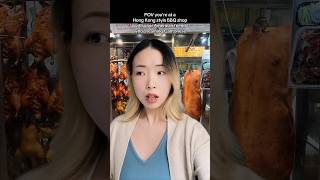 🦆 asian cantonese hongkong bilingual skit humor relatable [upl. by Strephonn967]