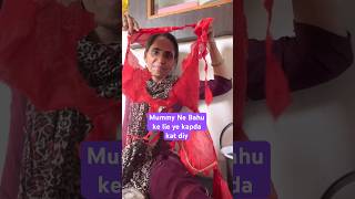 Sas ne Bahu ke lie Banaya kuchh khas  How to make toran step by step  Ghamu saran shorts diy [upl. by Creath45]