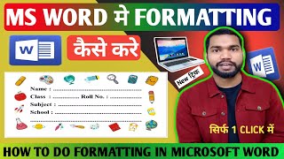 MS Word में Text Formatting कैसे करे  MS Word Formatting in Hindi  Basic MS Word Formatting  2025 [upl. by Atinele]