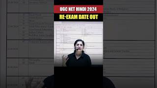 📅 UGC NET ReExam Date 2024  📢 REExam Date Released  📚 UGC NET Hindi Literature 2024 [upl. by Blossom625]