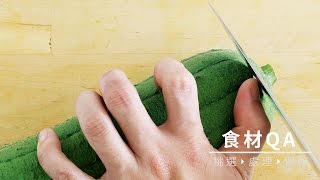 【台灣好食材 How To Do 3】絲瓜冷藏保存法 [upl. by Aner]