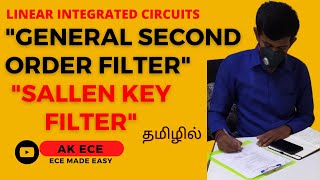 Second Order Filter  Sallen Key Filter [upl. by Eciram253]