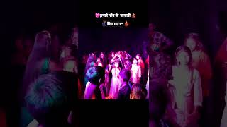 का देखेल ऐसे हैश viralsong reelremix welcome manimishrajsong silpirajbhojpuri video 💃 [upl. by Hoisch]