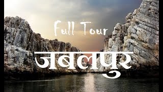 Jabalpur City Tour [upl. by Ralyks]