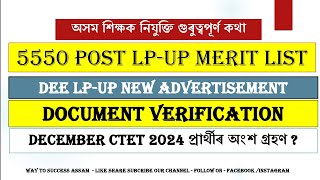 DEE LPUP Verification Merit listOfficial Notice New Advertisement CTET December 2024 [upl. by Showker93]