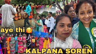 Pehali Baar Kalpana Soren Saw Napam Huye Na 😊New Santhali vlog AsmitaSunilvlog [upl. by Litman]