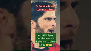 Shaheen shah afridi amp Naseem shah 👑👑😈 trending comedy shorts Gillani family [upl. by Aihsenek]