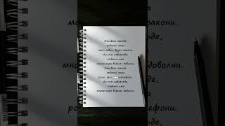 КРИСКО amp МАРИЯ ИЛИЕВА  ВИДИМО ДОВОЛНИ българскамузика караоке текст [upl. by Llerrod]