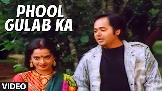 Phool Gulab Ka Full song  Biwi Ho To Aisi  Rekha Farooq Shaikh [upl. by Dhruv]