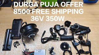 Durga Puja offer 36v 350w electric bicycle kit at 8500 rs with free shipping  watsapp 7029816115 [upl. by Samid235]