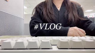 vlog 직장인 브이로그ㅣ직장인의 일주일👩🏻‍💻ㅣ중소기업 영업관리팀ㅣ30대 직장인ㅣ일주일 출근기록ㅣ일만하는 브이로그 [upl. by Assenahs295]