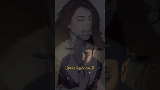 Sherine  Batmana Ansak  بتمنى انساك  شيرين الجديد 2024  Sherine​ شيرينعبدالوهاب [upl. by Der]