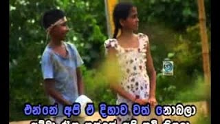 Pahana Thiya Budhu Saadhuta  Deepika Priyadarshani Sinhala Lama Geetha [upl. by Gnod]