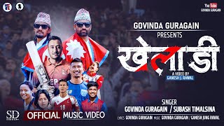 खेलाडी Kheladi  New Nepal Sports Song  Govinda Guragain  Subash Timalsina  Music Video 2022 [upl. by Breena]