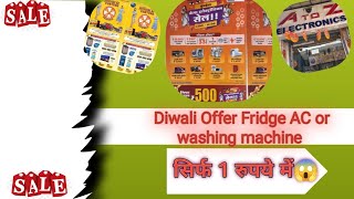 Diwali Offer  Sirf 1 Rs Main Fridge And Washing machine😱😱  A To Z Electronics [upl. by Schaffer]