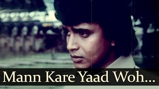 Mann Kare Yaad Woh Din  Mithun  Yogita Bali  Akhri Badla  Bollywood Songs  Salil Choudhary [upl. by Aioj]