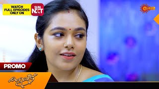 Kaliveedu  Promo  07 March 2024  Surya TV Serial [upl. by Yleve]