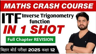 Inverse Trigonometry Function l Class 12 Full ChapterQuestionsExercise 2122MiscellanExample [upl. by Rahmann120]