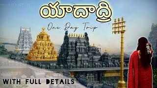 Yadagirigutta Temple Tour and Details 🌸🙏  Room Booking process  Tickets and Prices  Yadadri [upl. by Eppesiug]